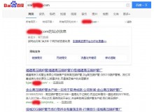 威海高压锅炉管厂上线三月百度收录