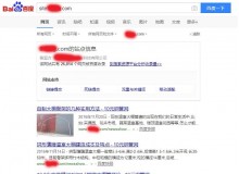 威海钢管厂上线三月百度收录